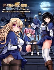 Kỹ Năng Phế Phẩm 