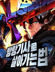 Truyện tranh Kỵ Sĩ Lang Thang