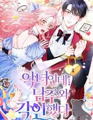 Truyện tranh Là Ác Nữ, Nhưng Đã In Dấu Ấn Với Nam Chính