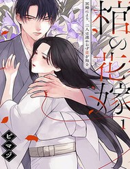 Truyện tranh Là Minh Hôn Hay Là Chân Ái