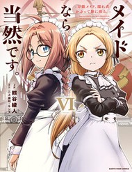 Truyện tranh Là Một Hầu Gái, Đây Là Chuyện Đương Nhiên Ạ.