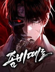 Truyện tranh Lây Nhiễm - Làm Sóng Zombie