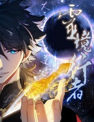 Truyện tranh Linh Cảnh Hành Giả