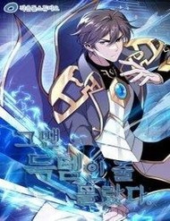 Truyện tranh Lúc Đó Tôi Không Biết Đó Là Một Món Hời