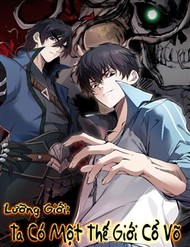 Lưỡng Giới: Ta Có Một Thế Giới Cổ Võ