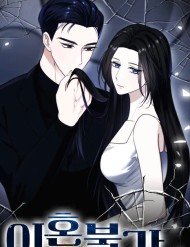 Truyện tranh Ly Hôn Là Không Thể