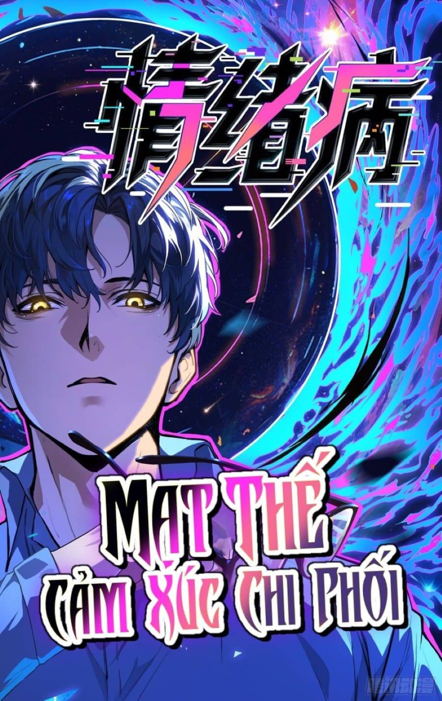 Truyện tranh Mạt Thế Cảm Xúc Chi Phối