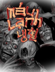 Truyện tranh Máu Lạnh