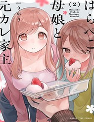 Truyện tranh Mẹ Con Và Nyc