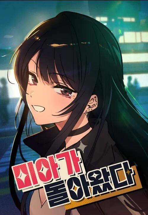 Truyện tranh Mia Trở Lại