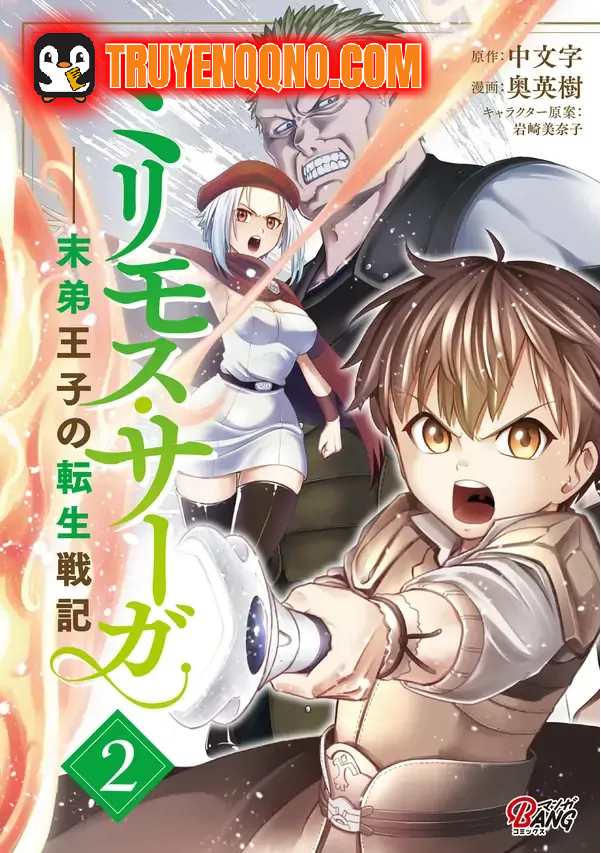 Truyện tranh Millimos Saga: Battei Ouji No Tensei Senki