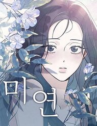 Truyện tranh Miyeon