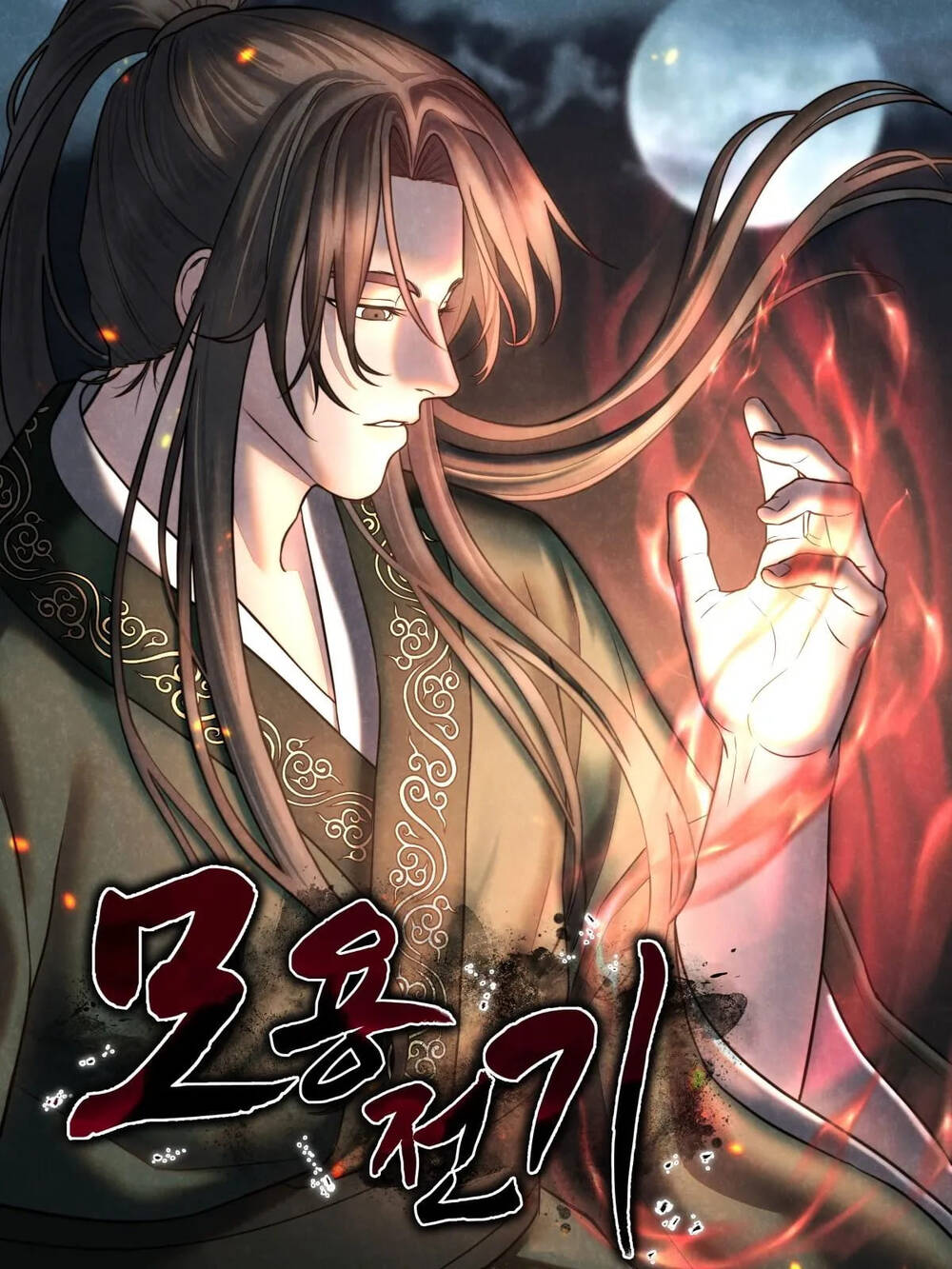 Truyện tranh Mộ Dung Truyền Kỳ