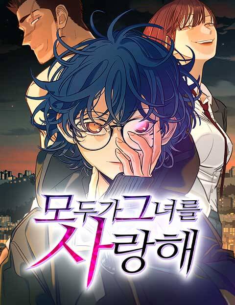 Truyện tranh Mọi Người Đều Yêu Cô Ấy