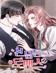 Truyện tranh Mối Tình Vượt Quá Giới Hạn