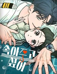 Truyện tranh Muốn Được Lừa Dối