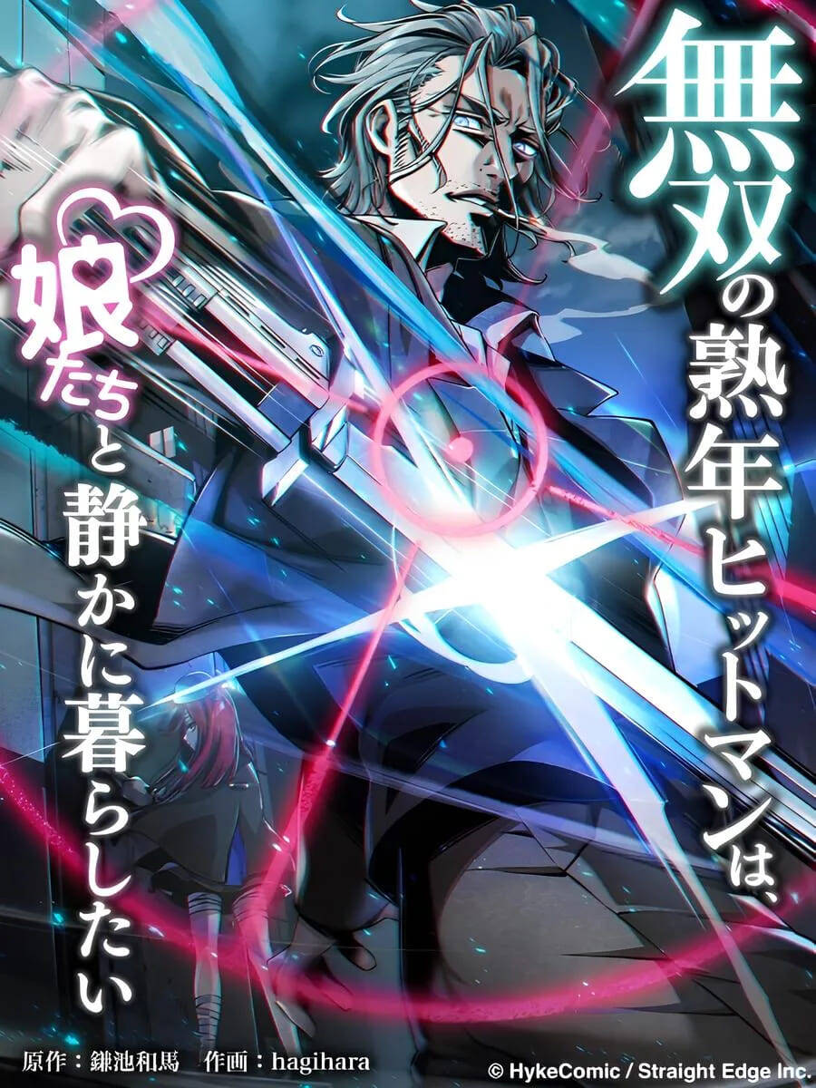 Truyện tranh Musou No Jukunen Hitman Wa, Musume Tachi To Shizuka Ni Kurashitai