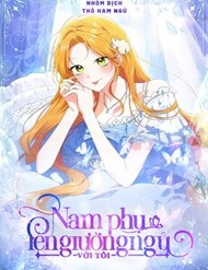 Truyện tranh Nam Phụ Lên Giường Ngủ Với Tôi