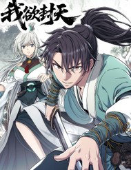 Truyện tranh Ngã Dục Phong Thiên (Remake)