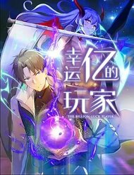 Truyện tranh Người Chơi Siêu May Mắn