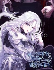 Truyện tranh Người Phải Trả Giá Bằng Mạng Sống Vì Đã Lừa Dối Tôi