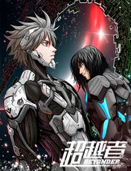 Truyện tranh Người Siêu Việt