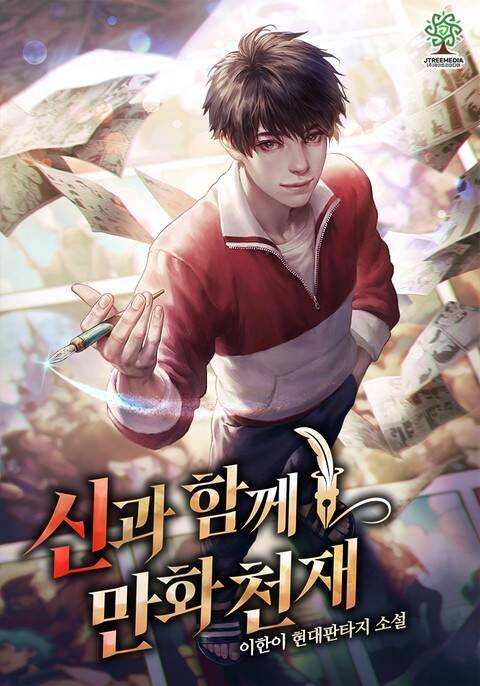 Truyện tranh Nhà Thiết Kế Thiên Tài Hồi Quy