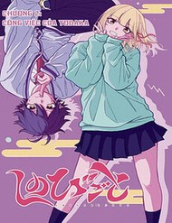 Truyện tranh Nhẫn Giả Ẩn Thân