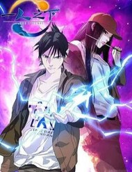 Truyện tranh Nhất Nhân Chi Hạ Ngoại Truyện