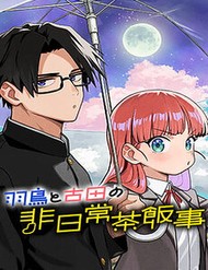 Truyện tranh Những Ngày Bất Ổn Của Hatori Và Furuta