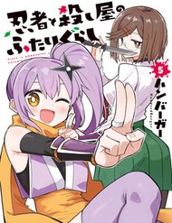 Truyện tranh Ninja To Koroshiya No Futarigurashi