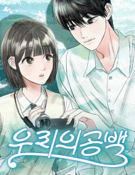 Truyện tranh Nơi Ta Bỏ Ngỏ