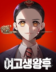 Truyện tranh Nữ Hoàng Học Sinh Trung Học