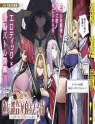 Truyện tranh Ore Ni Tsugou Ga Yosugiru Machi: Shihaisha Skill De Isekai Harem Musou