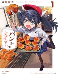 Truyện tranh Pan Wo Nameru Na!