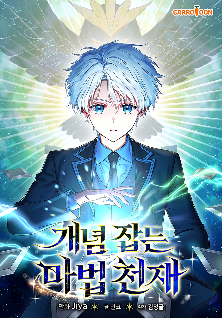 Truyện tranh Pháp Sư Thiên Tài Thấu Triệt Khái Niệm