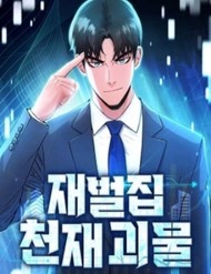 Truyện tranh Quái Vật Thiên Tài Của Gia Tộc Chaebol