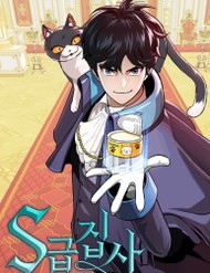 Truyện tranh Quản Gia Hạng S