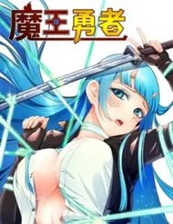 Truyện tranh Quỷ Vương Ấy Thế Mà Lại Là Một Dũng Sĩ?