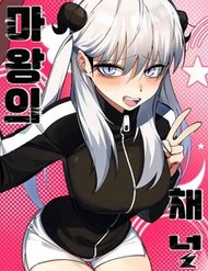 Truyện tranh Quỷ Vương Livestream