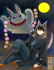 Truyện tranh Rikka Kitan