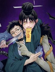 Truyện tranh Sắc Lệnh Thú Thần