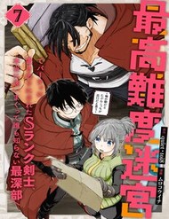 Truyện tranh Saikou Nando Meikyuu De Party Ni Okizari Ni Sareta S-Rank Kenshi, Hontou Ni Mayoimakutte Dare Mo Shiranai Saishinbu E: Ore No Kan Dato Tabun Kocchi Ga Deguchi Da To Omou