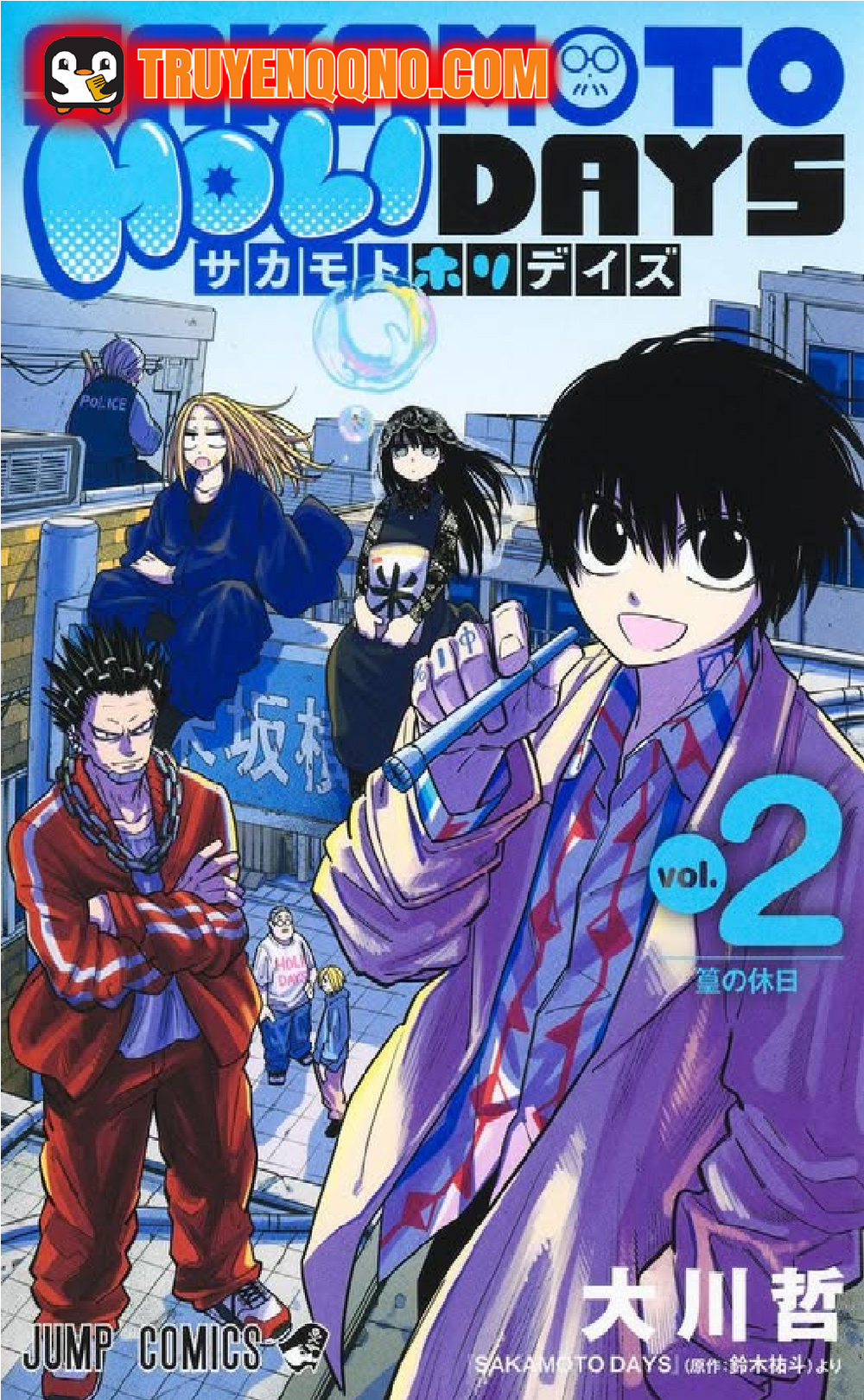 Truyện tranh Sakamoto Holidays