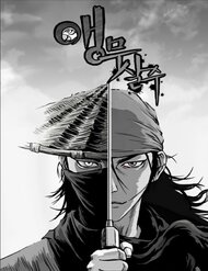 Truyện tranh Sát Thủ Anh Vũ