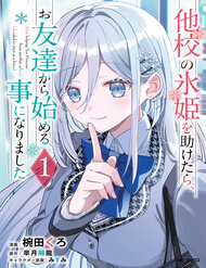 Truyện tranh Sau Khi Giúp Đỡ