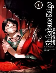 Truyện tranh Shikabane Kaigo