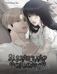 Truyện tranh Sự Thâm Nhập Dịu Dàng