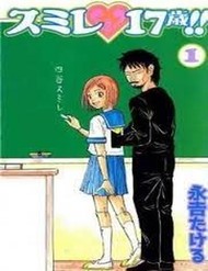 Truyện tranh Sumire 17 Sai!!