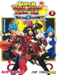 Truyện tranh Super Dragon Ball Heroes: Big Bang Mission!!!